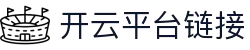 开云(中国)·kaiyun官方站点-APP登录入口